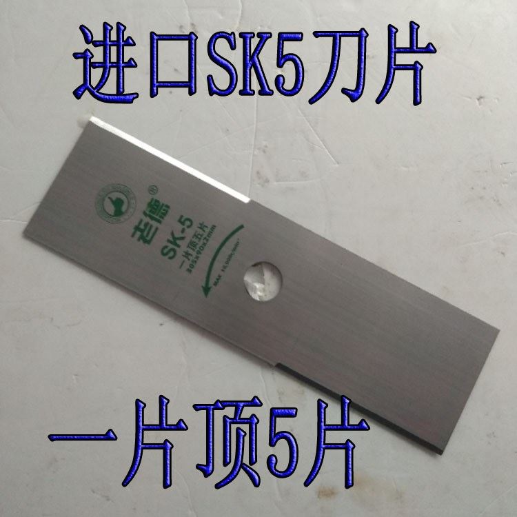 割草机刀片一字刀片加硬 打草神器 工作头 6叶刀打草盘 除草头在类目 鲜花速递/花卉仿真/绿植园艺, 园艺用品, 割草机/草坪机中 - 来自Buy2taobao.com提供专业的淘宝代购服务