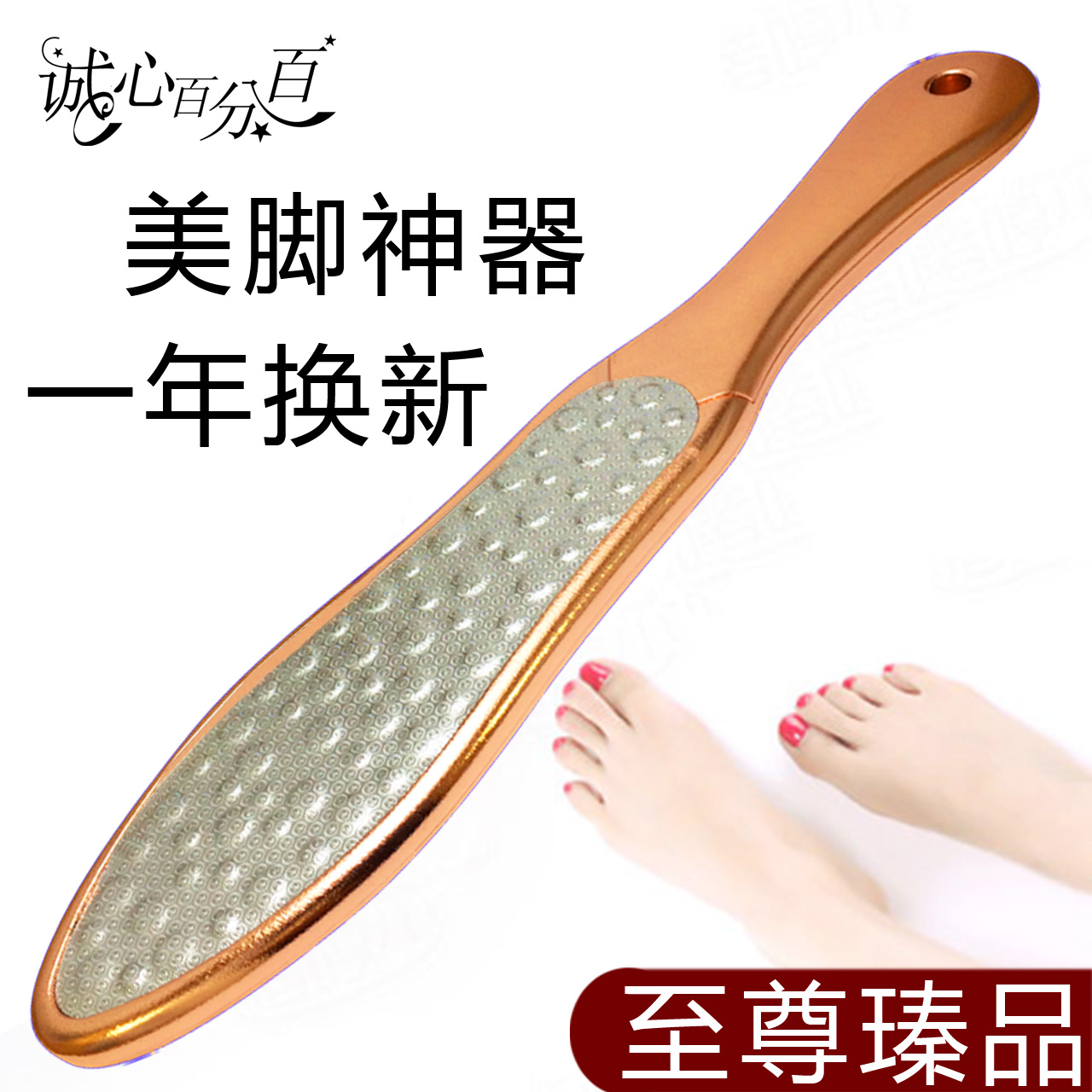 韩国进口双面磨脚器磨脚石搓脚板修脚锉去死皮角质老茧修脚部工具|ruв категории семья/личные чистящие средства, потребительских уборка посуды, тереть плинтус/мыть ноги кисти/шлифовка камня ноги - от Buy2taobao.com для оказания профессиональной услуги покупки агента Taobao