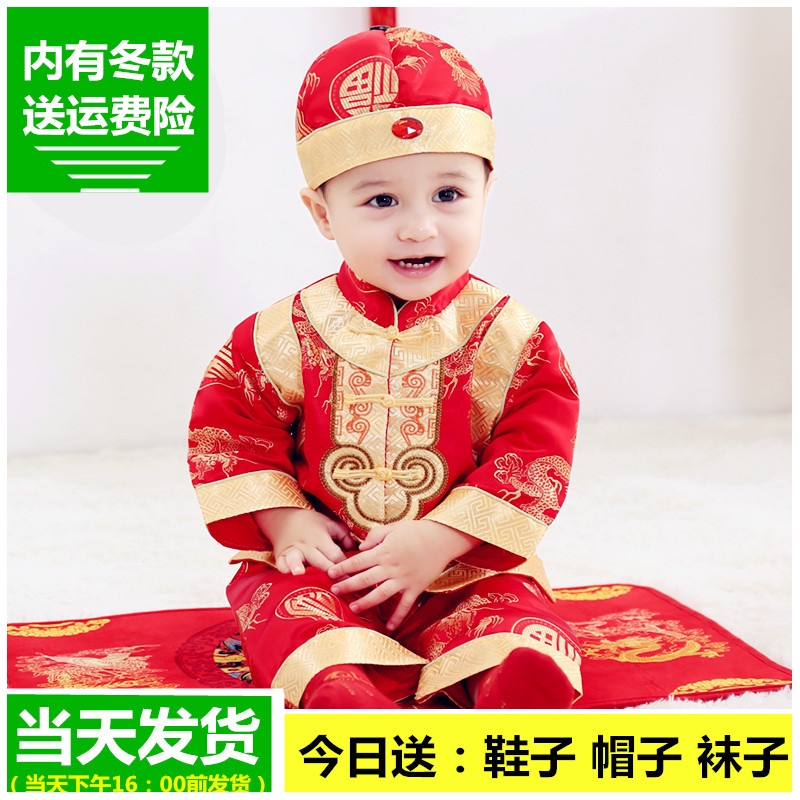 宝宝一周岁衣服男童抓周礼服女婴儿唐装儿童百天拜年服套装秋冬季在类目 童装/婴儿装/亲子装, 儿童旗袍/唐装/民族服装, 唐装中 - 来自Buy2taobao.com提供专业的淘宝代购服务