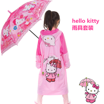 儿童充气KT猫雨衣雨裤套装宝宝棉内胆雨鞋KT雨伞女童雨披雨具包邮