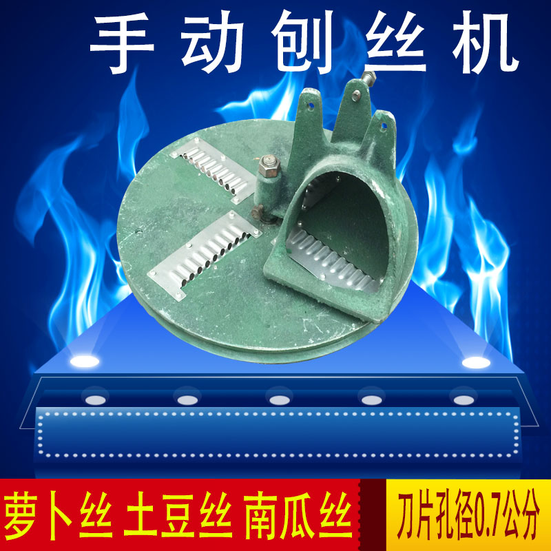 Electric Grater machine Radish Potato silk tubers Grater machine Cutter Consumer and commercialin the Kitchen/Cooking utensils , Cooking utensils , Tool , Fruit and vegetable grater/Fruits and knife category - from Buy2taobao.com to provide professional Taobao agent buy service