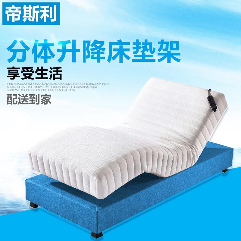 智能电动升降多功能排骨架休息乳胶弹簧床垫一体书房电视床架包邮|ruв категории жилой мебели, вкус мебель, вкус кровать/красная кровать - от Buy2taobao.com для оказания профессиональной услуги покупки агента Taobao