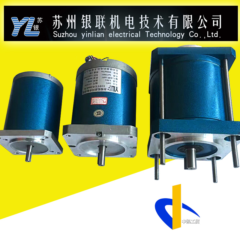 蘇州銀聯永磁低速同步電機55/70/90/110/130/150TDY4/060/115電機在類目 3C數碼配件, 電子元器件市場, IC集成電路/電機, 電機/馬達中 - 來自Buy2taobao.com提供專業的淘寶代購服務