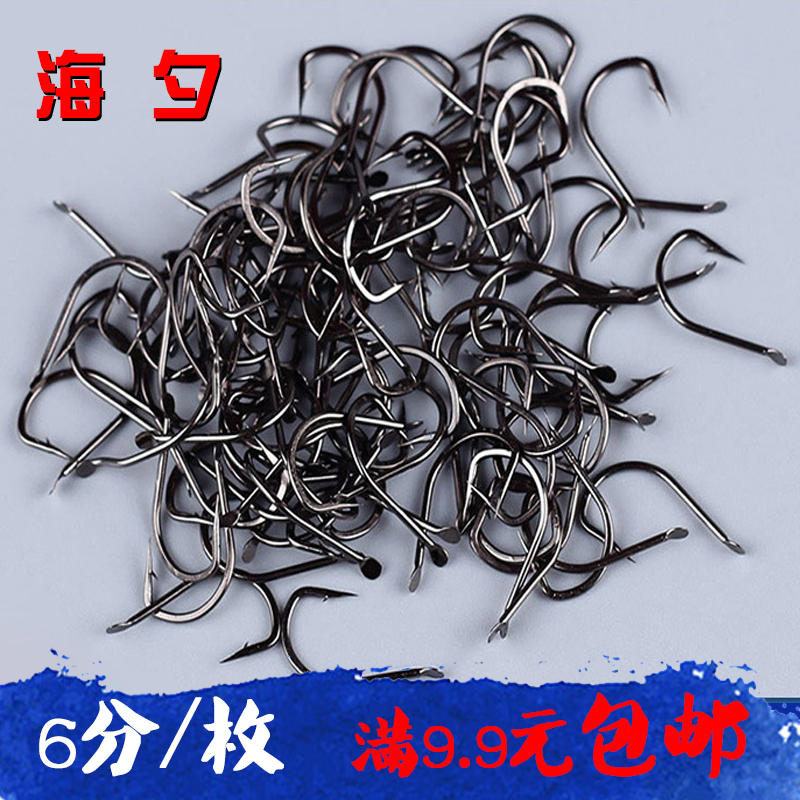 海夕鱼钩有倒刺 日本高碳钢钓鱼钩 渔钩渔具钓组配件 1-10号钓钩在类目 户外/登山/野营/旅行用品, 垂钓装备, 鱼钩中 - 来自Buy2taobao.com提供专业的淘宝代购服务