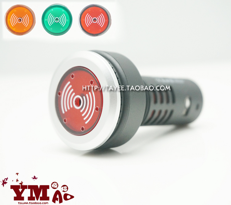 tayee上海天逸30mm閃光聲光LA423SM蜂鳴器24v 220v 12v報警器sml在類目 3C數碼配件, 電子元器件市場, 電聲器材, 蜂鳴器/發聲器/警報器中 - 來自Buy2taobao.com提供專業的淘寶代購服務