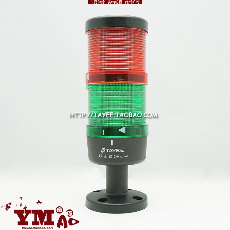 上海天逸70mm无声两层组合警灯常亮LED警示灯报警灯红绿双色灯24v|msdalam kategori elektronik/Electrician, peralatan penggera kebakaran, lampu amaran - dari Buy2taobao.com untuk memberikan perkhidmatan ejen Taobao profesional membeli