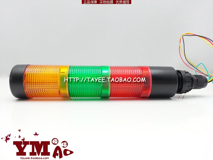 36mm上海天逸LED警灯JD36E3-L01R/G/Y024小型报警灯24v三色警示灯|ruв категории электронный/электрик, оборудования пожарной сигнализации, лампа сигнализации - от Buy2taobao.com для оказания профессиональной услуги покупки агента Taobao