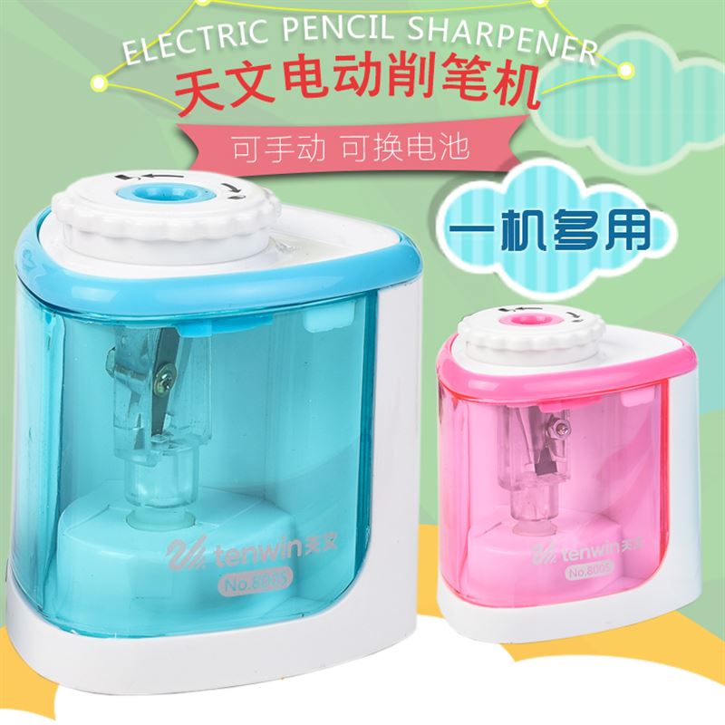 天文电动削笔机 全自动卷笔刀 可爱两用小学生削笔器 铅笔刨笔器在类目 电子词典/电纸书/文化用品, 日常学习用品, 卷笔刀/削笔器中 - 来自Buy2taobao.com提供专业的淘宝代购服务
