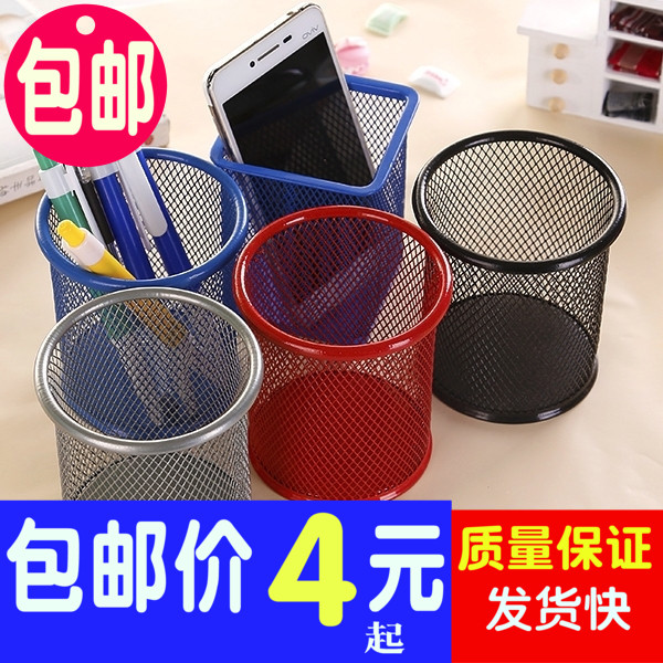 創意彩色圓型網格金屬多功能筆筒 韓國時尚桌面辦公用品收納擺件A在類目 收納整理, 家庭收納用具, 收納罐, 筆筒中 - 來自Buy2taobao.com提供專業的淘寶代購服務