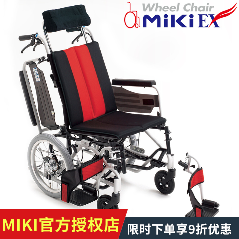 日本MIKI三贵轮椅车 MP-Ti可半躺 折叠便携 铝合金老人手推代步车在类目 OTC药品/医疗器械/计生用品, 医疗器械, 轮椅中 - 来自Buy2taobao.com提供专业的淘宝代购服务