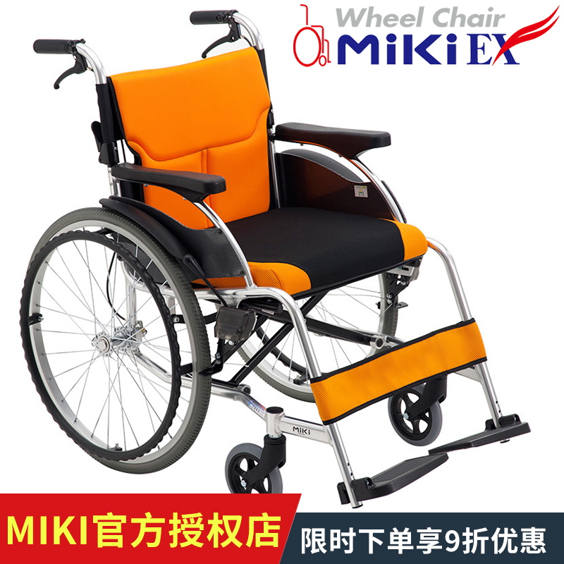 日本三贵MiKi轮椅车MCS-43L折叠轻便 免充气老年人残疾代步车大轮|msdalam kategori ubat-ubatan OTC/Peralatan perubatan/Bekalan Perancangan Keluarga, Peralatan perubatan, kerusi roda - dari Buy2taobao.com untuk memberikan perkhidmatan ejen Taobao profesional membeli