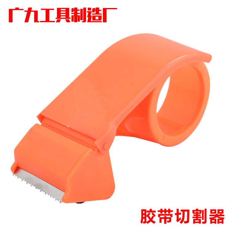 特价胶带切割器 塑料 胶带座 适宽度3.8-5CM 封箱器胶带机打包胶在类目 电子词典/电纸书/文化用品, 胶粘用品, 胶带座/封箱器中 - 来自Buy2taobao.com提供专业的淘宝代购服务