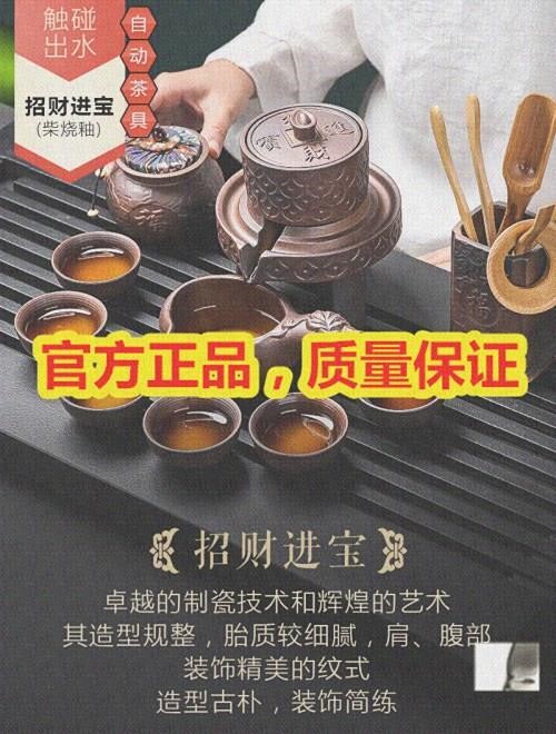 Shimoquan semi-automatic Kungfu Online Tea Set ceramics household Anti scald teapot teacup Lazy man Brew tea utensils Celadonin the Tableware , Tea set , Kung Fu Tea category - from Buy2taobao.com to provide professional Taobao agent buy service