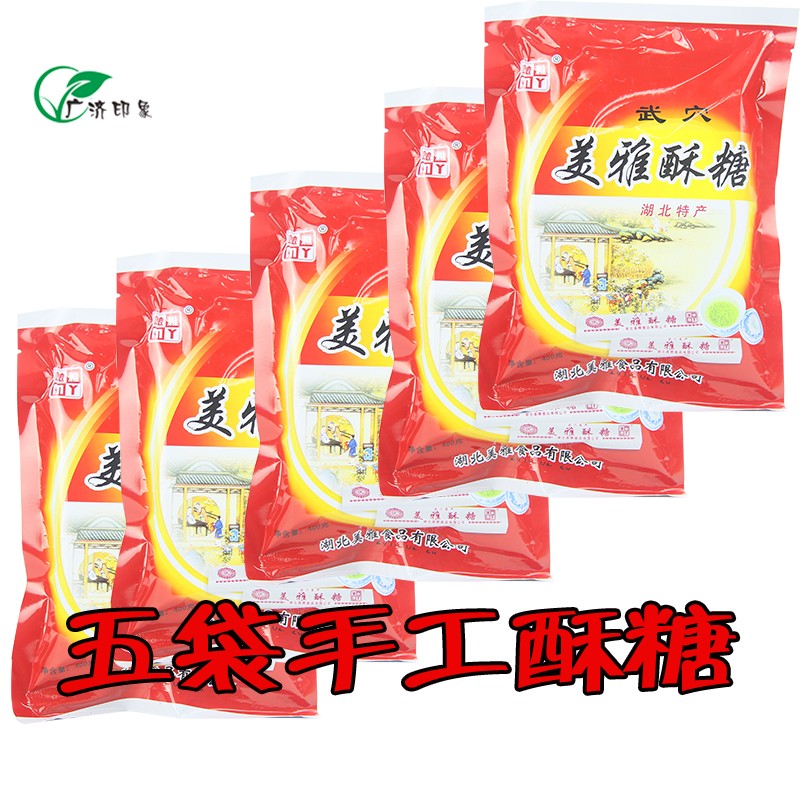 湖北特产正宗武穴广济纯手工酥糖馈赠礼品黑芝麻零食糕点五袋包邮在类目 零食/坚果/特产, 糕点/点心, 传统糕点中 - 来自Buy2taobao.com提供专业的淘宝代购服务