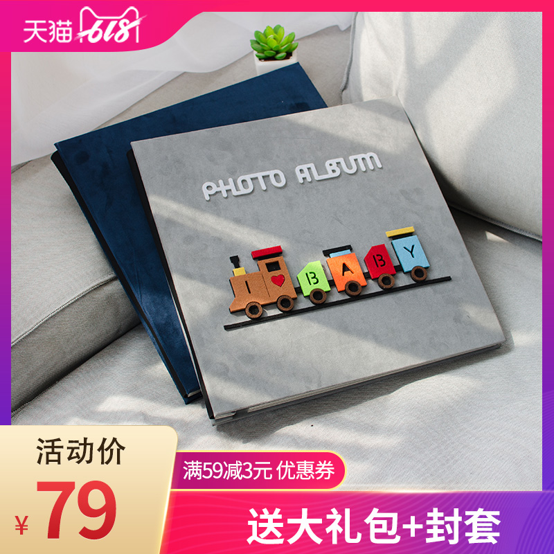 一匠一品小火车18寸硬版覆膜相册DIY粘贴式儿童成长纪念册30张在类目 节庆用品/礼品, 创意礼品, 相册/相簿中 - 来自Buy2taobao.com提供专业的淘宝代购服务