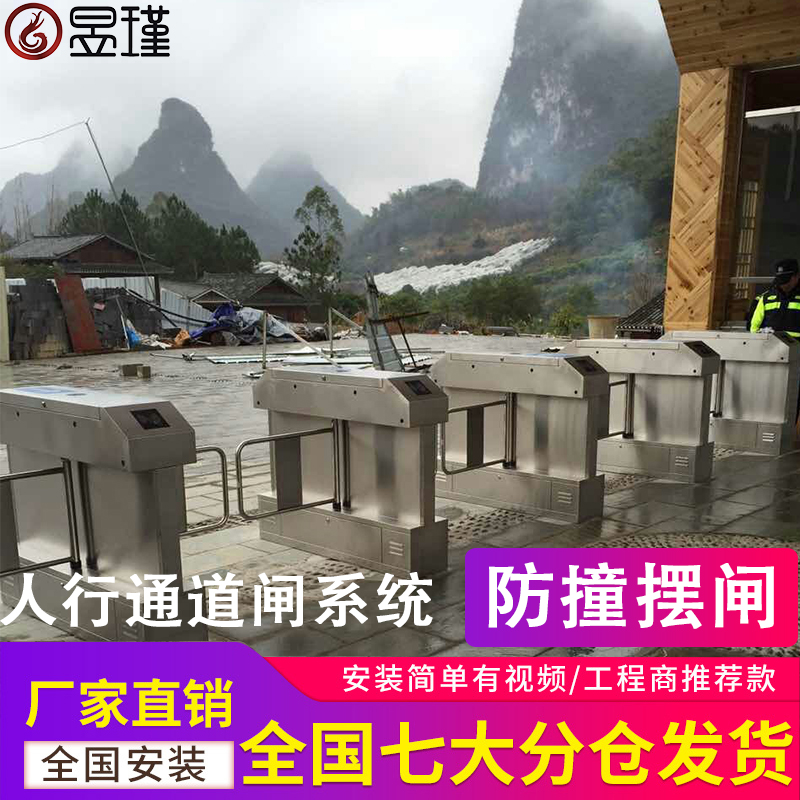 construction site metro Face Distinguish Access control Gate machine fully automatic Gate machine human decency passageway YJ09B01in the Electronic/Electrician , Smart Home System , Building intelligent systems , Parking Control Machine/Barrier category - from Buy2taobao.com to provide professional Taobao agent buy service