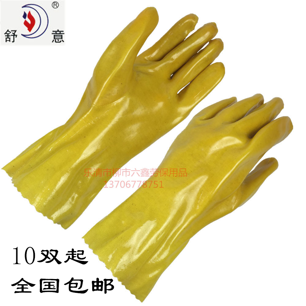 28cm content Cotton Dip gloves Acid-proof electroplate Labor supplies non-slip wear-resistingin the Home Daily , Protective Equipment , Protective gloves category - from Buy2taobao.com to provide professional Taobao agent buy service