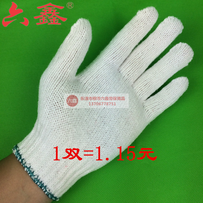 650g六鑫牌白纱手套 普通棉纱白线手套劳保240双江浙沪包邮|msdalam kategori rumah harian, Peralatan perlindungan, Produk Perlindungan Tangan - dari Buy2taobao.com untuk memberikan perkhidmatan ejen Taobao profesional membeli