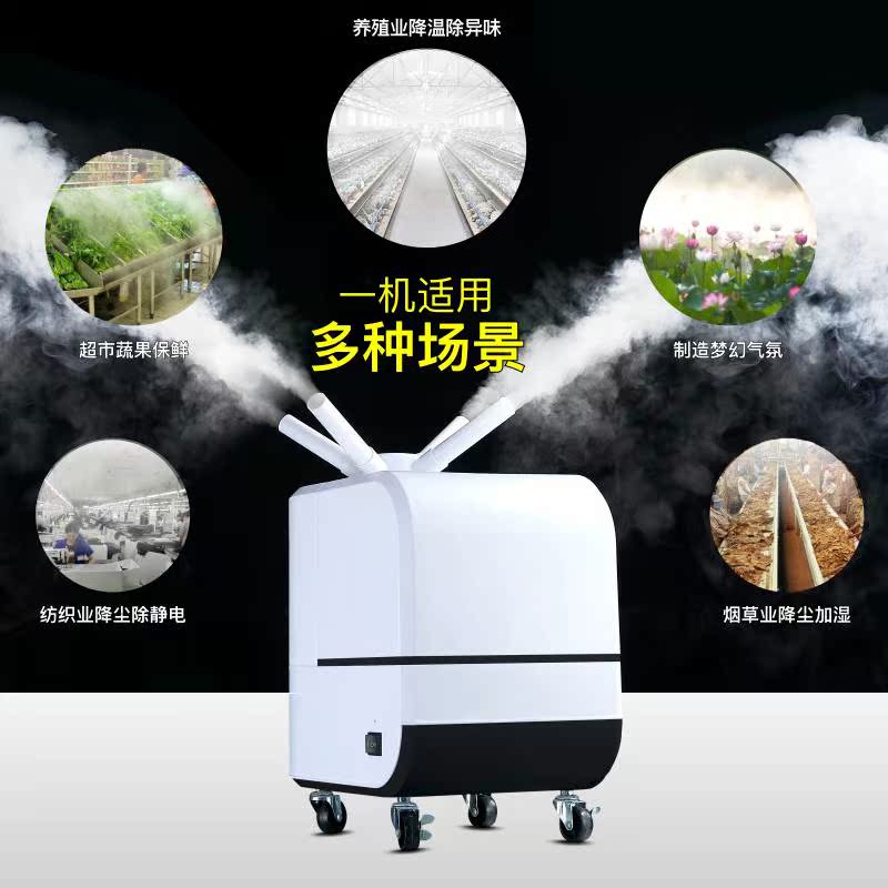 工业超声波加湿器喷雾大型纺织仓库车间静电火锅超市蔬菜加湿保鲜|ruв категории жизнь прибор, увлажнитель - от Buy2taobao.com для оказания профессиональной услуги покупки агента Taobao