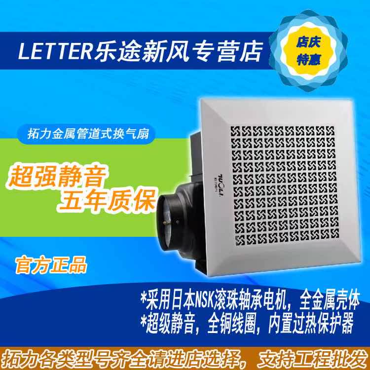 换气扇BPT15-22排气扇天花板吸顶管道式排风扇\风量220|msdalam kategori kehidupan elektrik, peralatan rumah lain, ventilator/kipas ekzos - dari Buy2taobao.com untuk memberikan perkhidmatan ejen Taobao profesional membeli