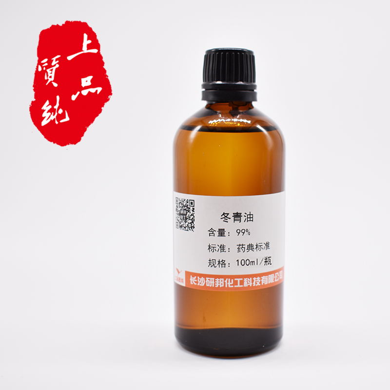 医药级 冬青油 水杨酸甲酯 99% 药油膏药用100ml/瓶 满59包邮在类目 美容护肤/美体/精油, 精油芳疗, 单方精油中 - 来自Buy2taobao.com提供专业的淘宝代购服务