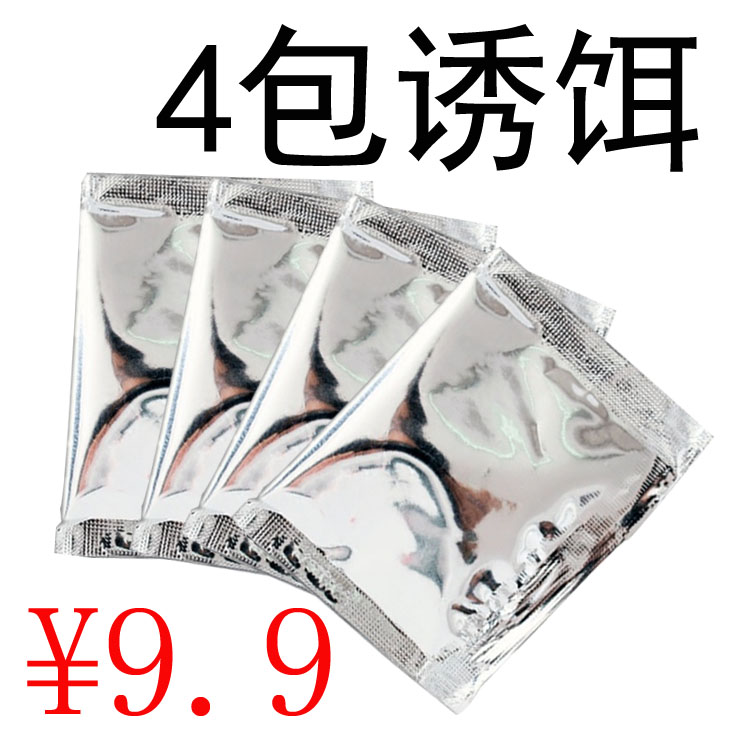 灭苍蝇神器室内电动捕蝇器餐厅全自动抓捕捉苍蝇机杀手苍蝇笼|ruв категории начало ежедневно, дегельминтизация товаров, ультрафиолетовый свет/комар - машина/Убийца лампа - от Buy2taobao.com для оказания профессиональной услуги покупки агента Taobao