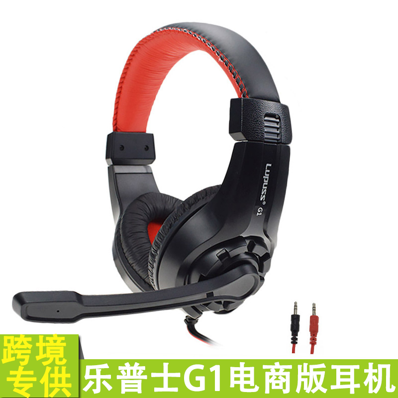 Le Pushi G1 Head mounted Gaming Headset music notebook Desktop computer headset Microphonein the Audio appliances , Headphone/Headsets category - from Buy2taobao.com to provide professional Taobao agent buy service