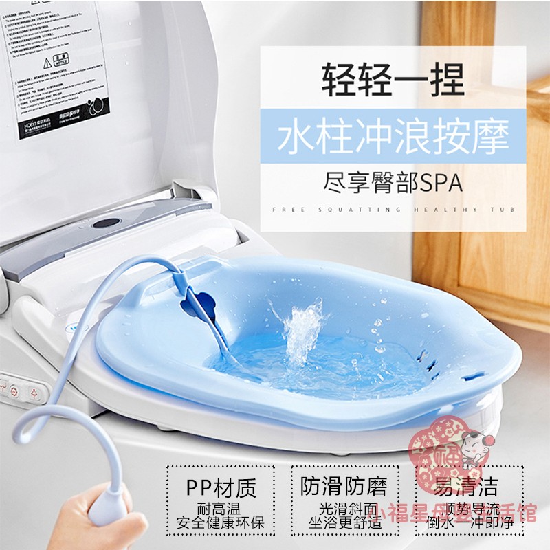 月子盆产妇坐浴盆男女老人私处熏蒸免蹲痔疮坐浴盆孕妇马桶坐洗盆|msdalam kategori keluarga/Alat Pembersihan peribadi, perkakas kebersihan/aksesori bilik mandi, setong mandi/singki - dari Buy2taobao.com untuk memberikan perkhidmatan ejen Taobao profesional membeli