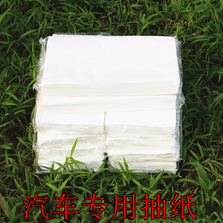 汽车挂式纸巾盒车载餐巾补充纸巾车用纸巾抽纸巾盒遮阳挡补充纸巾|msdalam kategori kereta/artikel/Fitting/Refit, Auto aksesori/dalam Barang Kemas, Memandu barang-barang peribadi, Kereta dengan tuala kertas - dari Buy2taobao.com untuk memberikan perkhidmatan ejen Taobao profesional membeli