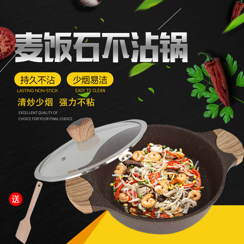 Maifanite non-stick cookware Soup pot Stew pot Stew pot Binaural aluminium alloy household Hot Pot Induction Wokin the Kitchen/Cooking utensils , Cooking utensils , Cookware/Pot/Kettle , Stockpot category - from Buy2taobao.com to provide professional Taobao agent buy service