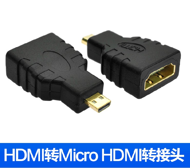 micro hdmi转接头 小对大转接器微型手机接口转hdmi转换头在类目 3C数码配件, 电子元器件市场, 线材/线类, 转接头中 - 来自Buy2taobao.com提供专业的淘宝代购服务