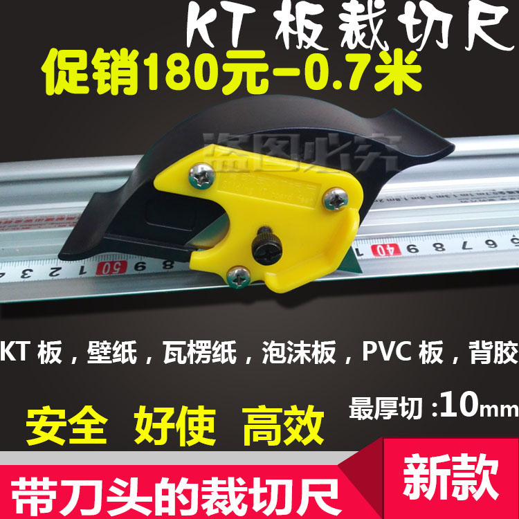 滑动式kt板裁切尺kt板切刀裁纸刀不干胶切刀背胶裁切尺皮革裁切刀|msdalam kategori Kamus elektronik/buku kertas elektronik/alat tulis, Lukisan produk pengukuran, Pelbagai jenis kaki/set persegi - dari Buy2taobao.com untuk memberikan perkhidmatan ejen Taobao profesional membeli