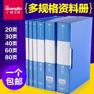 广博资料册40/60页文件夹a4插页袋多层透明分页乐谱袋活页试卷夹