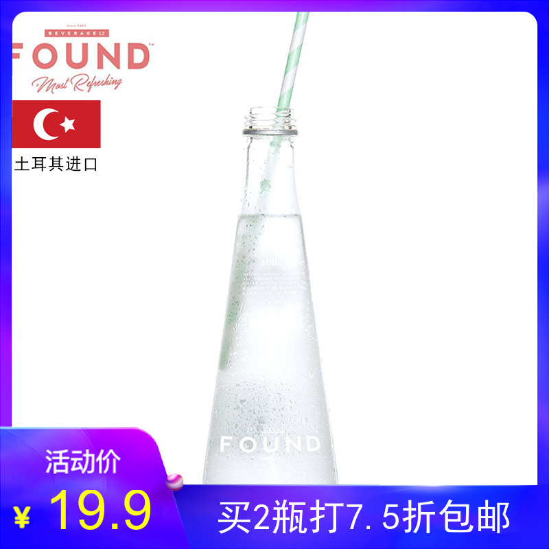 土耳其进口FOUND芳地无气天然水人气玻璃瓶饮料矿泉水饮用水女生在类目 咖啡/麦片/冲饮, 饮料, 矿泉水/纯净水中 - 来自Buy2taobao.com提供专业的淘宝代购服务