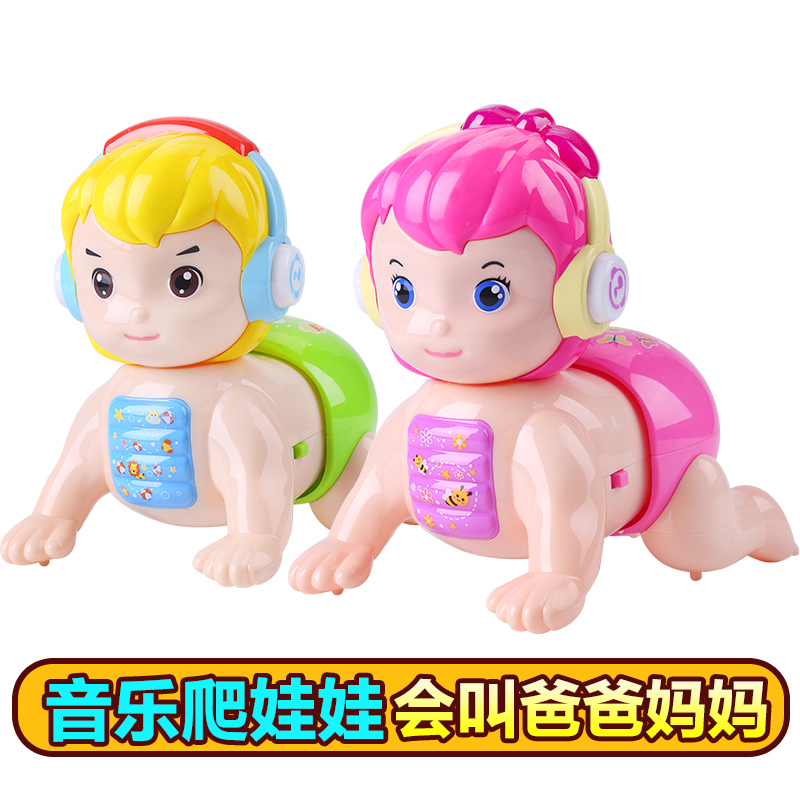 婴幼儿学爬引导玩具女宝宝音乐电动爬娃娃唱歌会叫爸爸妈妈吃奶瓶|ruв категории игрушка/коляска/головоломка/блоки/модель, дети ползать/Уокер/фитнес, Игрушка детей учатся ползать - от Buy2taobao.com для оказания профессиональной услуги покупки агента Taobao