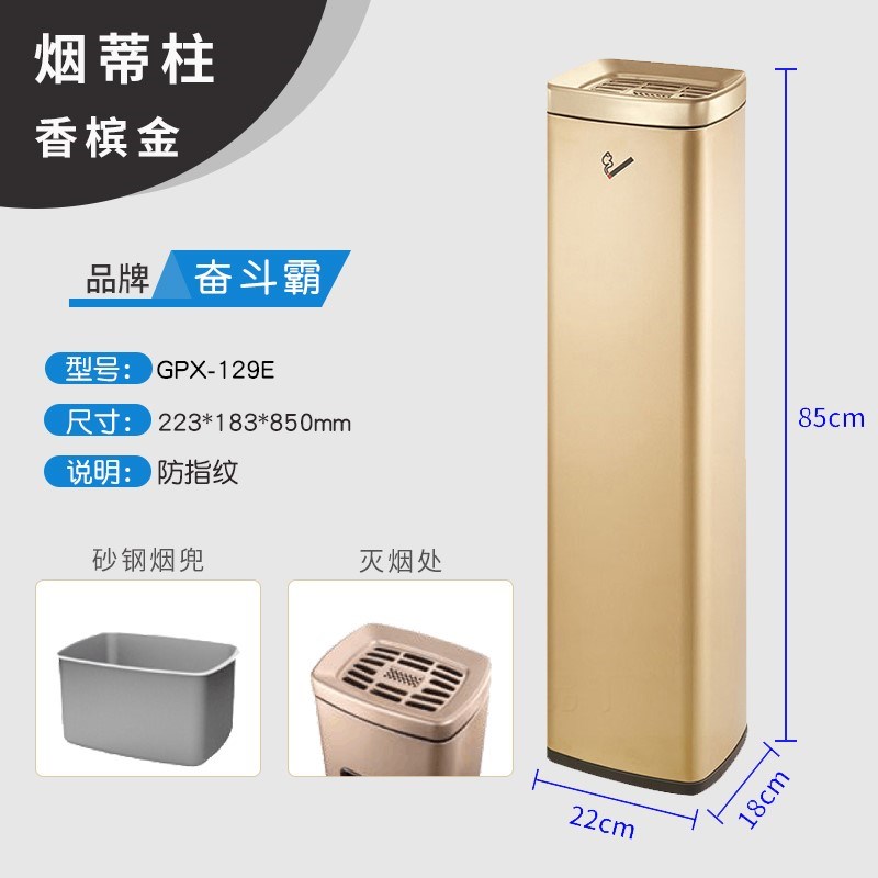新品烟蒂柱酒店烟灰柱户外垃圾桶大堂吸烟区筒烟灰皿箱立式烟头收|ruв категории коммерческий/офисная мебель, городской мебели, услуги здравоохранения, мусор/пепел блюдо - от Buy2taobao.com для оказания профессиональной услуги покупки агента Taobao