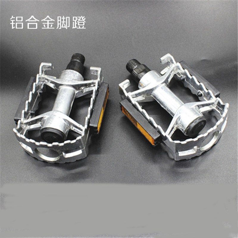山地自行车脚踏板脚蹬子单车配件公路捷安特美利达电动车通用踩板|msdalam kategori Bike/Berbasikal Equipment/Parts, basikal sifar/Fitting, kaki/galas/bola - dari Buy2taobao.com untuk memberikan perkhidmatan ejen Taobao profesional membeli