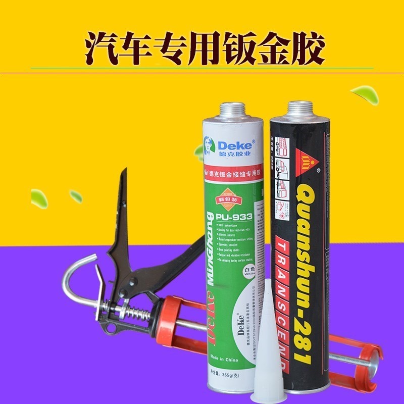 铁皮密封汽车玻璃胶黑色专用强力接黑色防漏防水用汽车板金胶车辆|msdalam kategori bahan binaan asas, Aksesori Kawasan, aksesori kaca, kaca plastik - dari Buy2taobao.com untuk memberikan perkhidmatan ejen Taobao profesional membeli