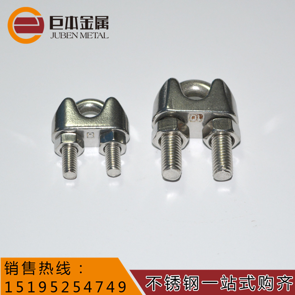 304不锈钢钢丝绳夹头 M8 卡头8mm U型夹 船用夹头 钢丝绳紧固件|msdalam kategori bahan binaan asas, Home Hardware, Perkakasan lain, Perkakasan lain - dari Buy2taobao.com untuk memberikan perkhidmatan ejen Taobao profesional membeli