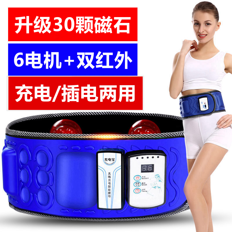 无线充电式甩脂机抖抖机加热震动腰带器男器材抖抖子红外加热男女|msdalam kategori Penjagaan diri/kesihatan/peralatan urut, Slimming, Penolakan lemak/lemak Broken/lemak lebur - dari Buy2taobao.com untuk memberikan perkhidmatan ejen Taobao profesional membeli