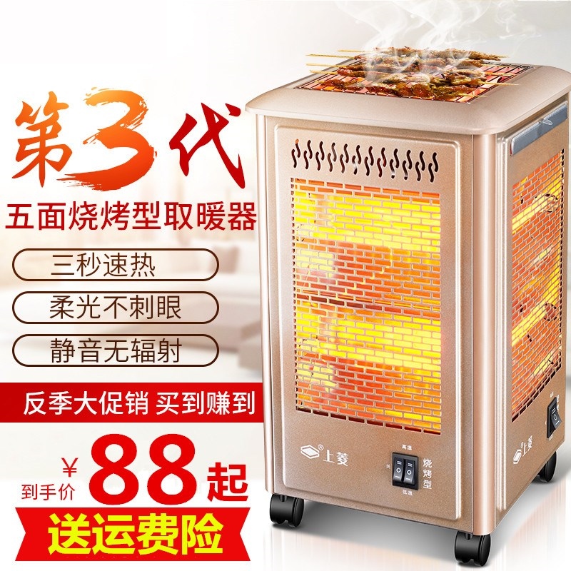 电热油汀电暖气家用电暖机节能省电油丁立式电暖器四面取暖器炉子在类目 生活电器, 暖风机/取暖器中 - 来自Buy2taobao.com提供专业的淘宝代购服务
