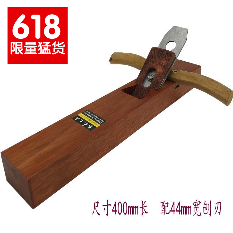中式鲁班手工推刨平刨刃木工刨红金木檀木弯角木匠工具木刨子刨床在类目 五金/工具, 手动工具, 锉、刨, 木刨中 - 来自Buy2taobao.com提供专业的淘宝代购服务