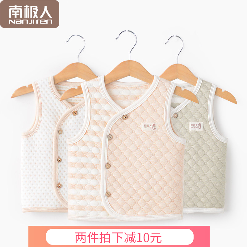 南極人寶寶馬甲春秋嬰兒背心純棉兒童馬夾新生兒衣服秋冬季男女童在類目 童裝/嬰兒裝/親子裝, 馬甲中 - 來自Buy2taobao.com提供專業的淘寶代購服務
