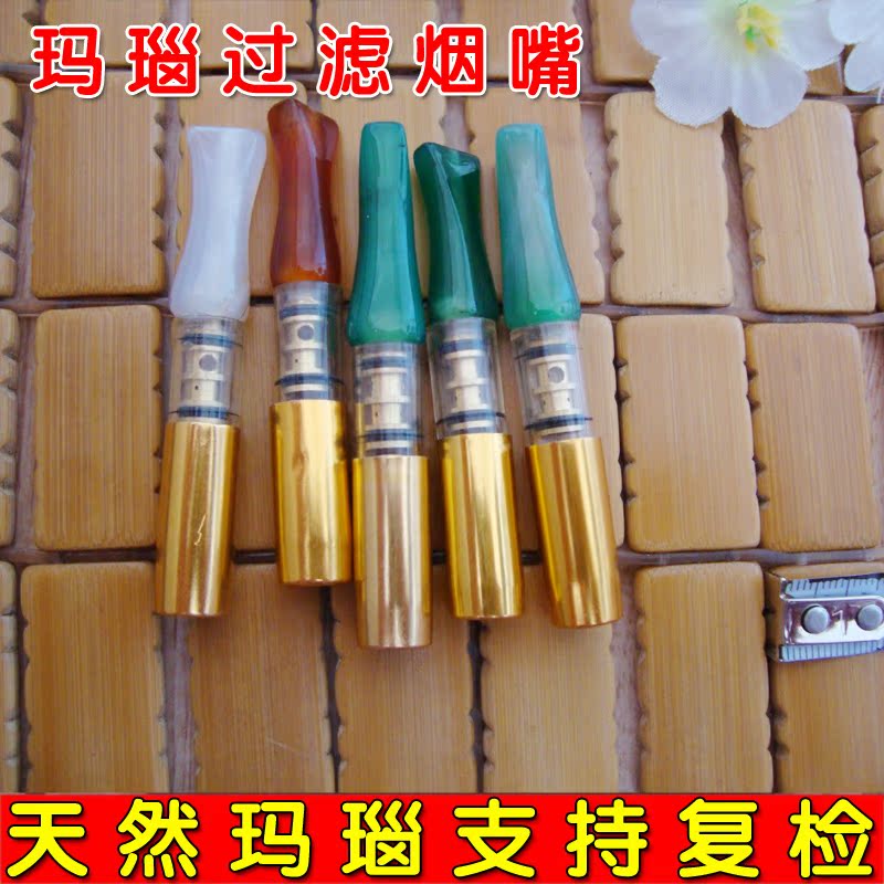 过滤烟嘴 玛瑙 天然红玛瑙烟嘴 男士玉石烟斗 烟具 送父亲节礼物在类目 ZIPPO/瑞士军刀/眼镜, 烟具, 烟嘴中 - 来自Buy2taobao.com提供专业的淘宝代购服务