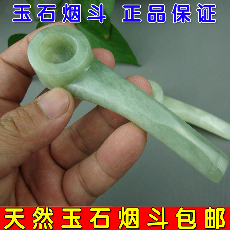 岫岩正品玉石旱烟袋旱烟嘴 岫玉烟斗嘴烟具 男士烟袋锅送老人长辈在类目 ZIPPO/瑞士军刀/眼镜, 烟具, 烟斗中 - 来自Buy2taobao.com提供专业的淘宝代购服务