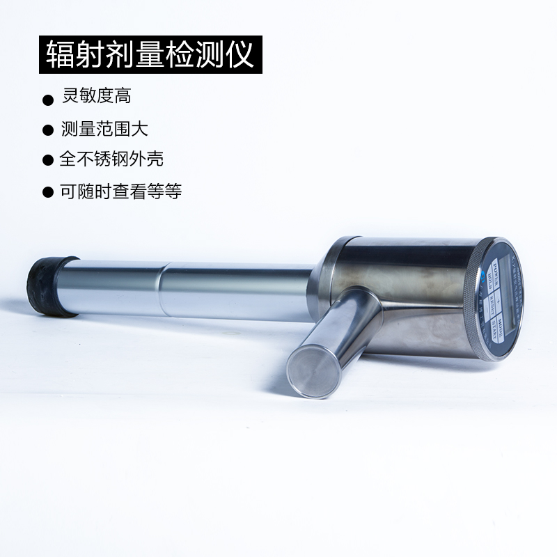 精博JB4000 核辐射剂量检测仪器表 测试仪废旧金属 剂量计报警仪在类目 五金/工具, 仪器仪表, 其它仪表仪器中 - 来自Buy2taobao.com提供专业的淘宝代购服务