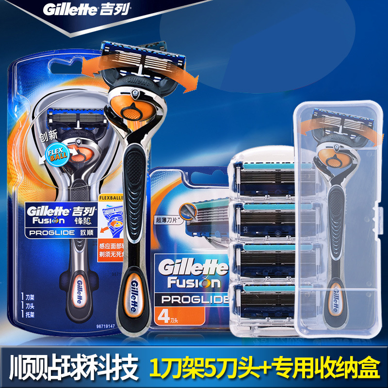 Fine razor 吉列剃须刀锋隐致顺5刀头1刀架剃须刀手动刮胡刀|ruв категории кухня/посуда, кухонный Гаджет/кухня хранения, кухня хранения шельфа/кухня стойка, нож - от Buy2taobao.com для оказания профессиональной услуги покупки агента Taobao