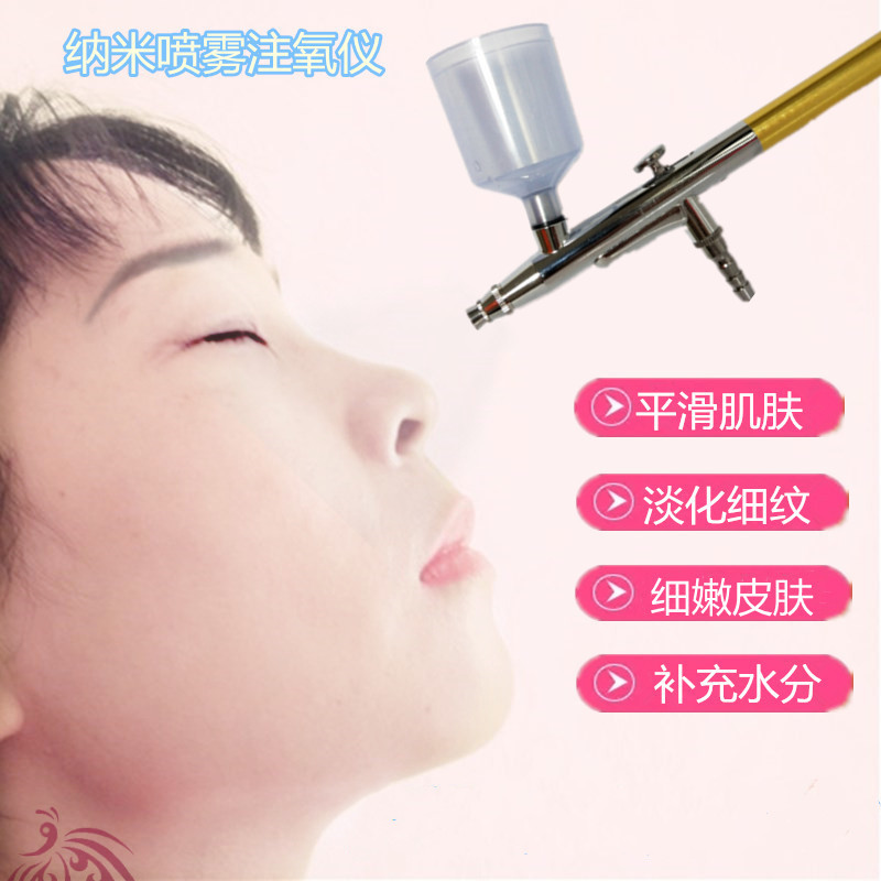 Nanometer high pressure Oxygen analyzer cosmetology instrument Water meter Humidor Sprayer Beauty household Spray gunin the Personal Care/Health/Massage equipment , Clean Beauty Tools , Beauty sprayer/Steaming the face category - from Buy2taobao.com to provide professional Taobao agent buy service