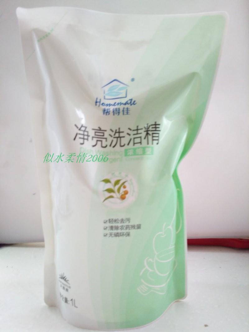 Special shop Infinitus Get good help Detergent Concentrated) 1L/ bag 1000ML Refillin the Home Daily , Protective Equipment , Other labor supplies category - from Buy2taobao.com to provide professional Taobao agent buy service