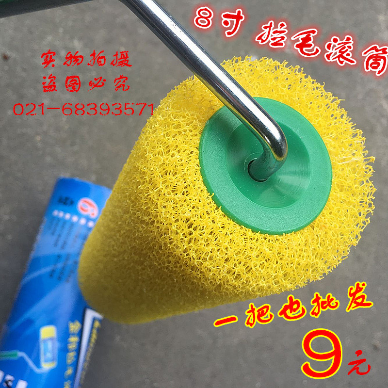 金邦高檔拉毛滾筒刷7寸8寸進口聚酯海綿拉花滾筒肌理塗料專用滾刷在類目 五金/工具, 手動工具, 其他手動工具, 油漆刷/滾筒中 - 來自Buy2taobao.com提供專業的淘寶代購服務